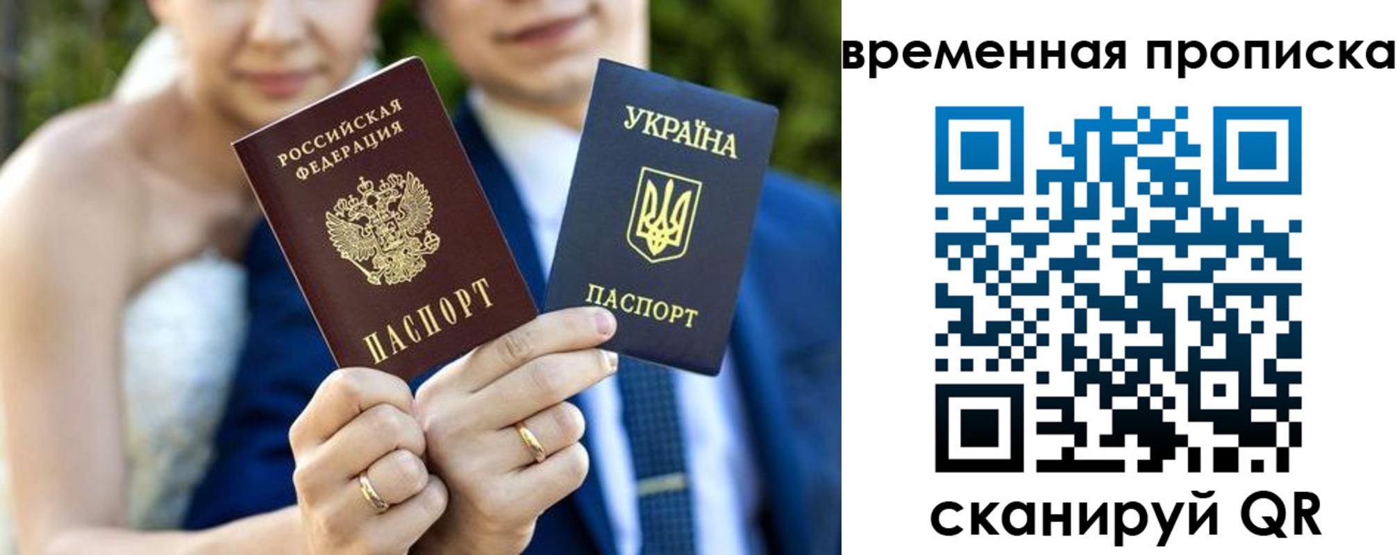 временная регистрация в Ненецком АО