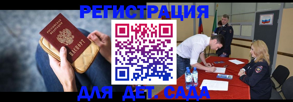 прописка от собственника в Ненецком АО